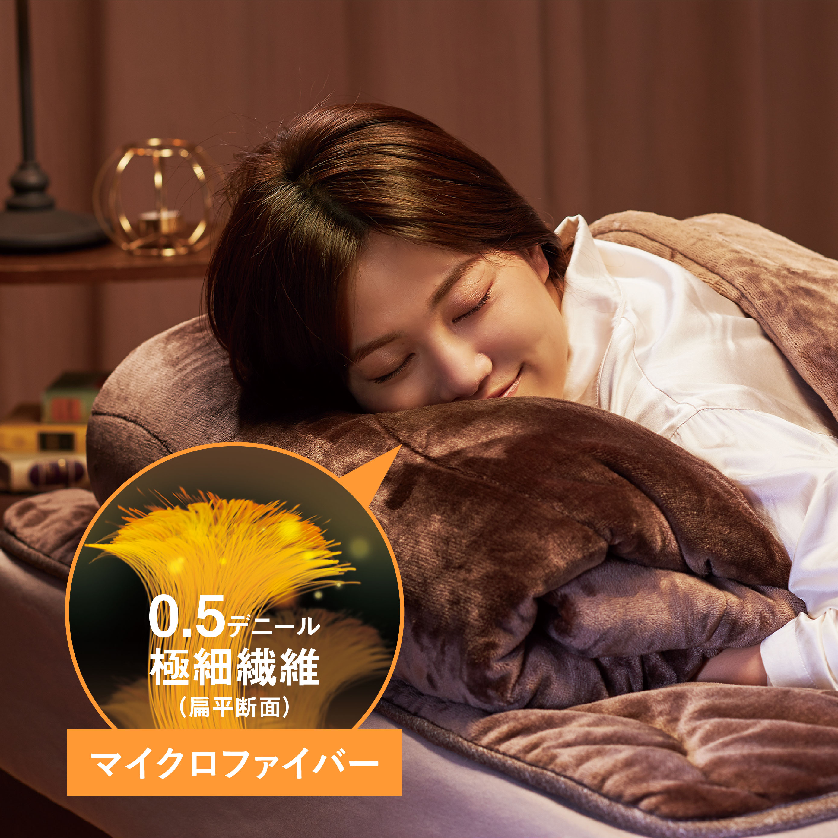 クレスカローレ スーパーヒートボリューム敷きパッド