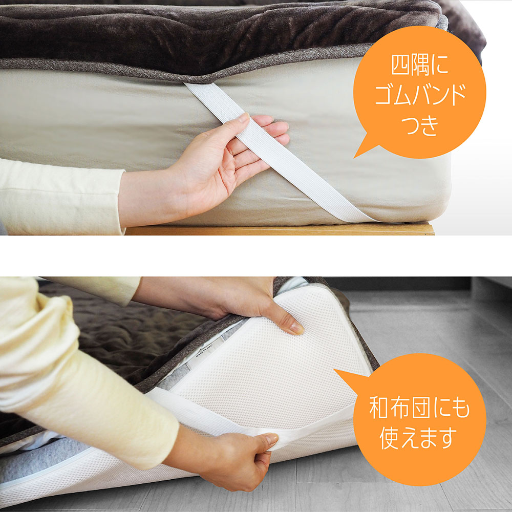 クレスカローレ スーパーヒートボリューム敷きパッド