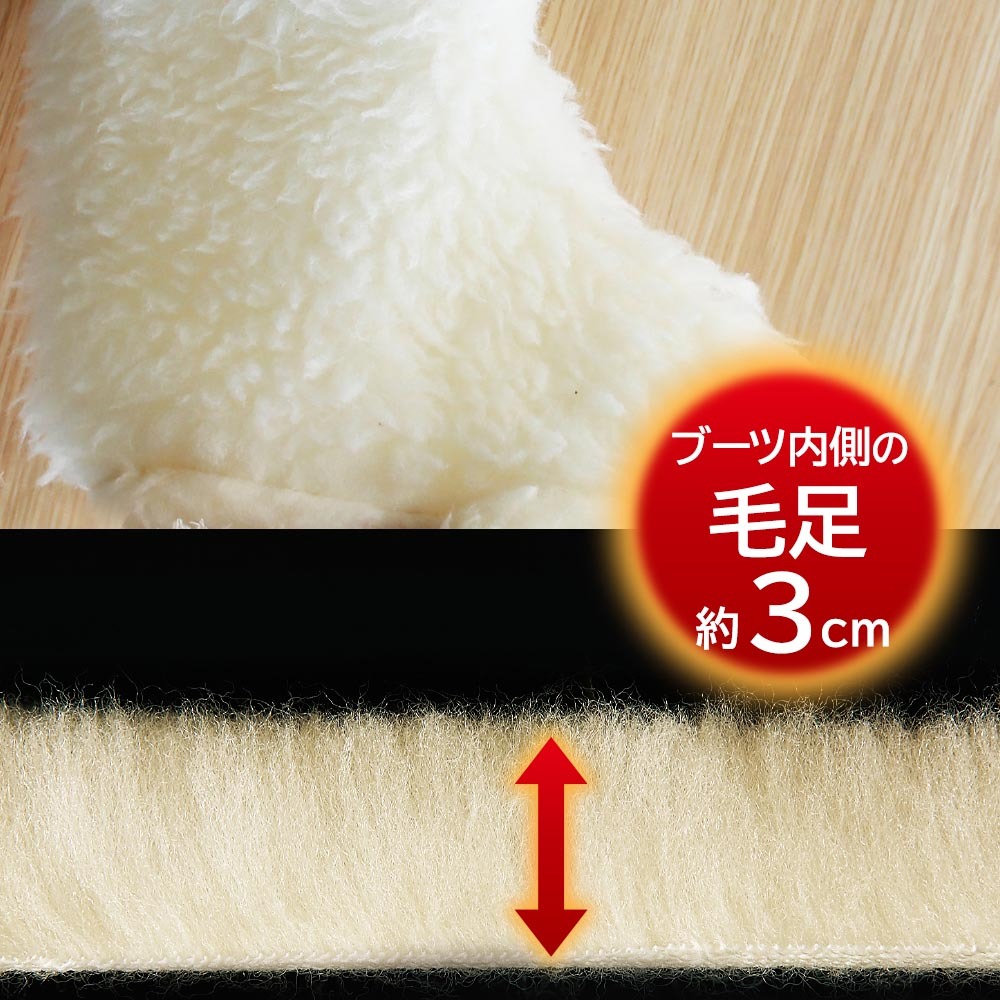 Sofwool ウールのルームブーツ 内側の毛足約3cm説明画像