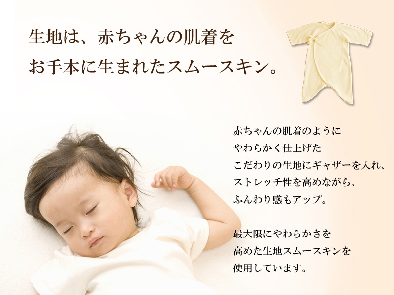 とろけるふとん掛け布団カバーー