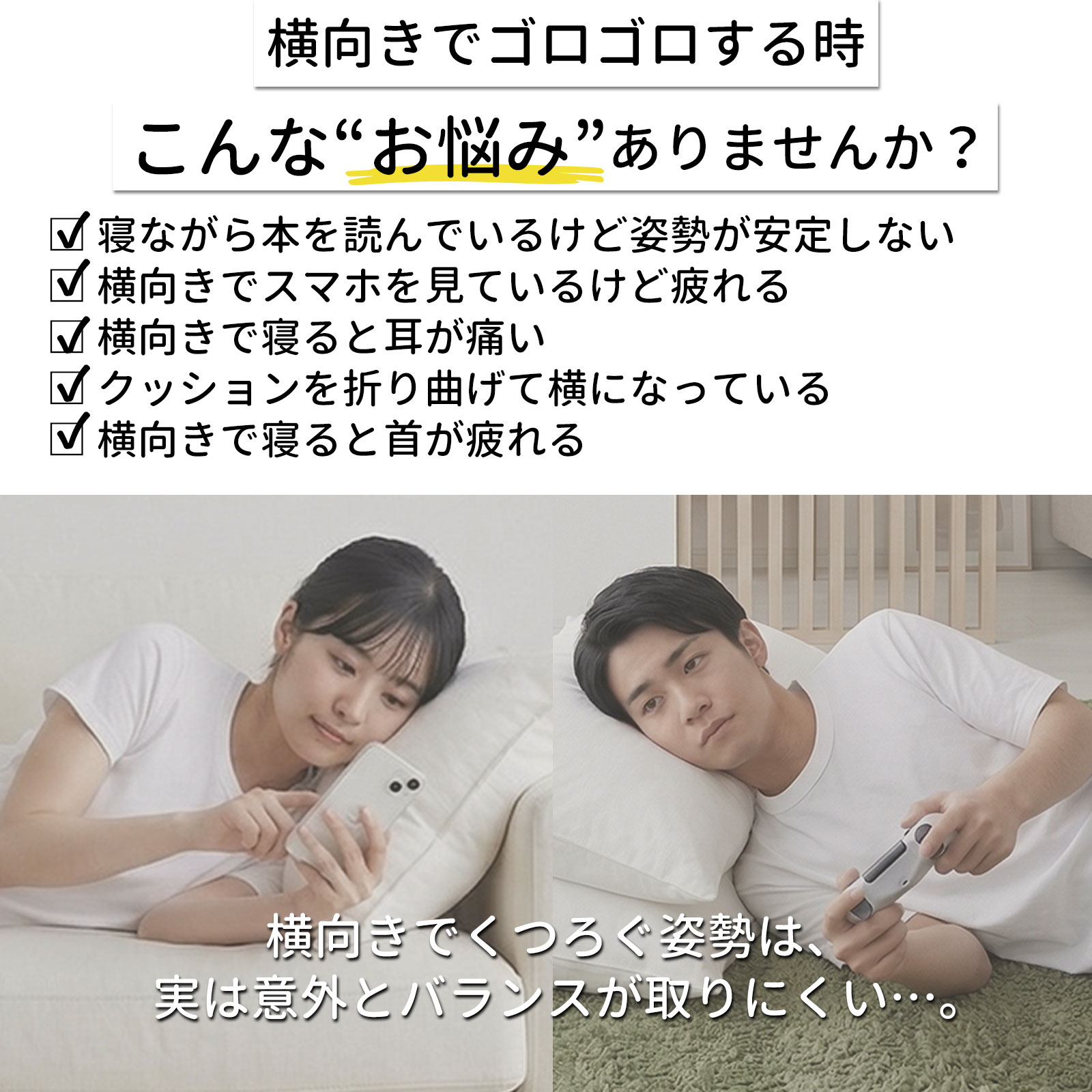 お悩みありませんか