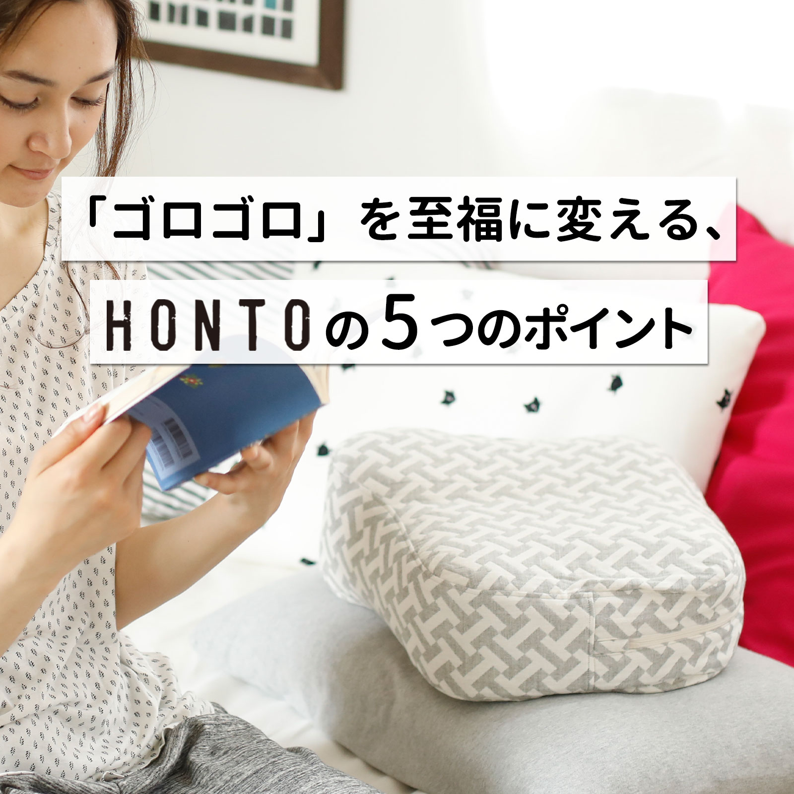 5つのポイント
