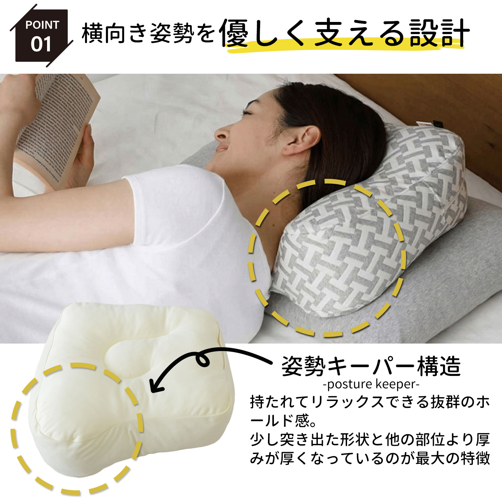 優しく支える