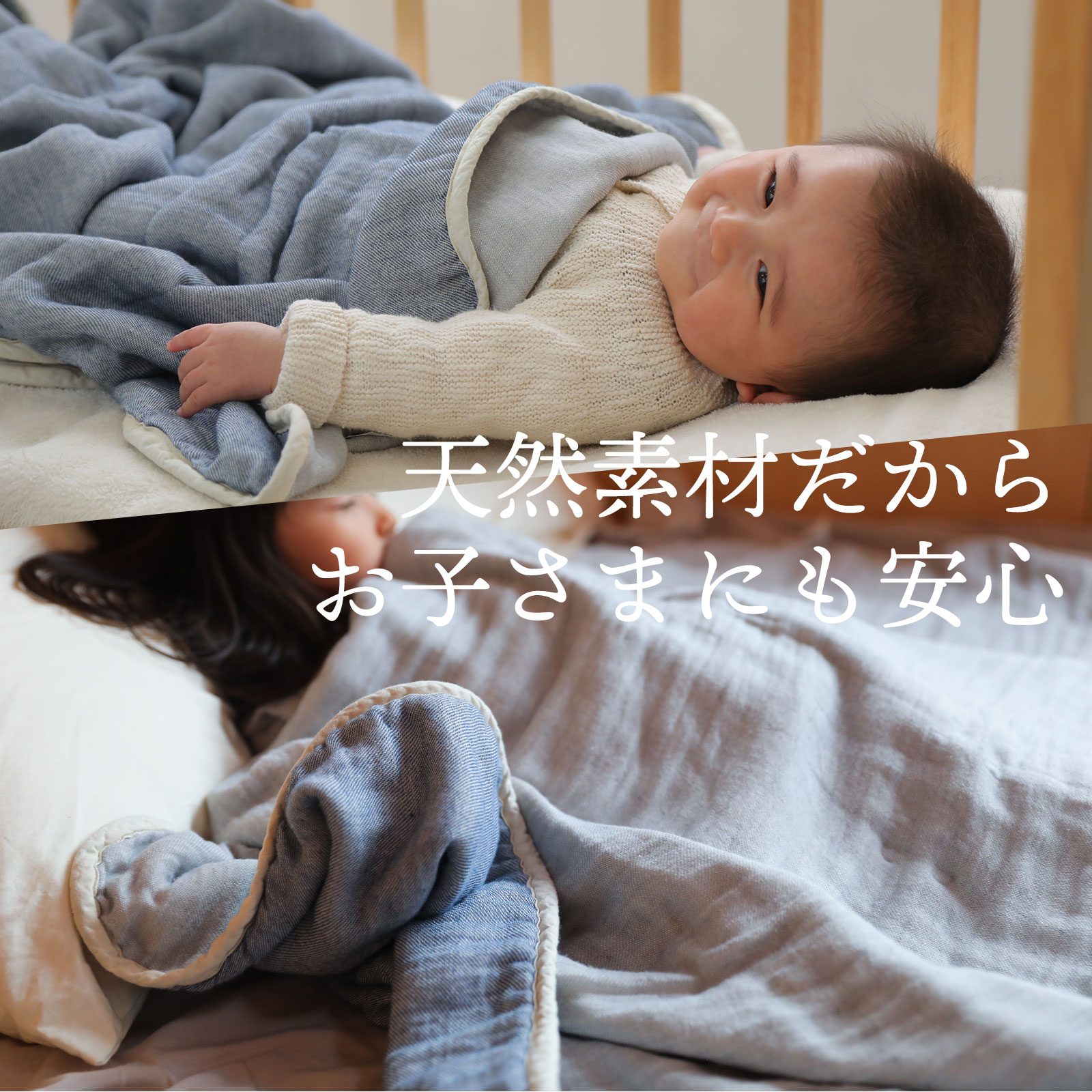 OMUTI ガーゼケット