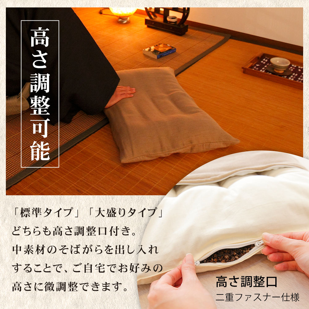高さ調整可能