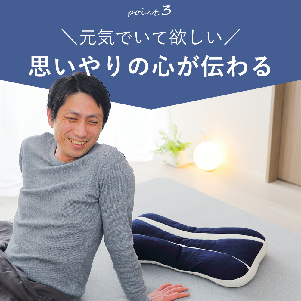 元気でいて欲しい。思いやりの心が伝わる