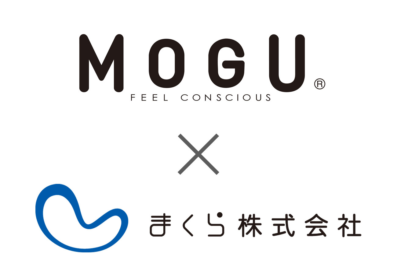 MOGU×まくら株式会社