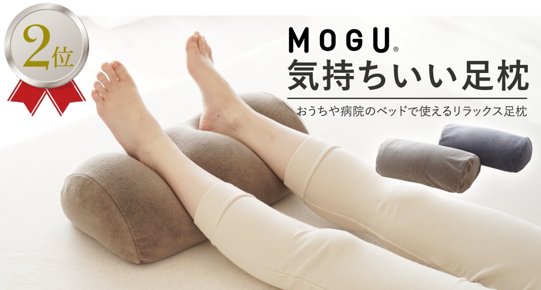 敬老の日