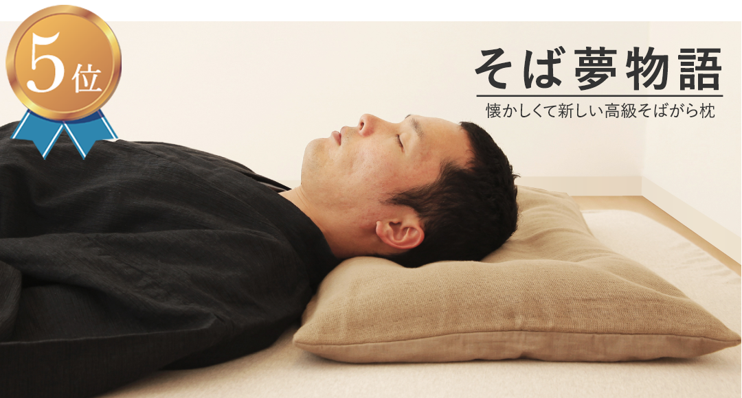 敬老の日