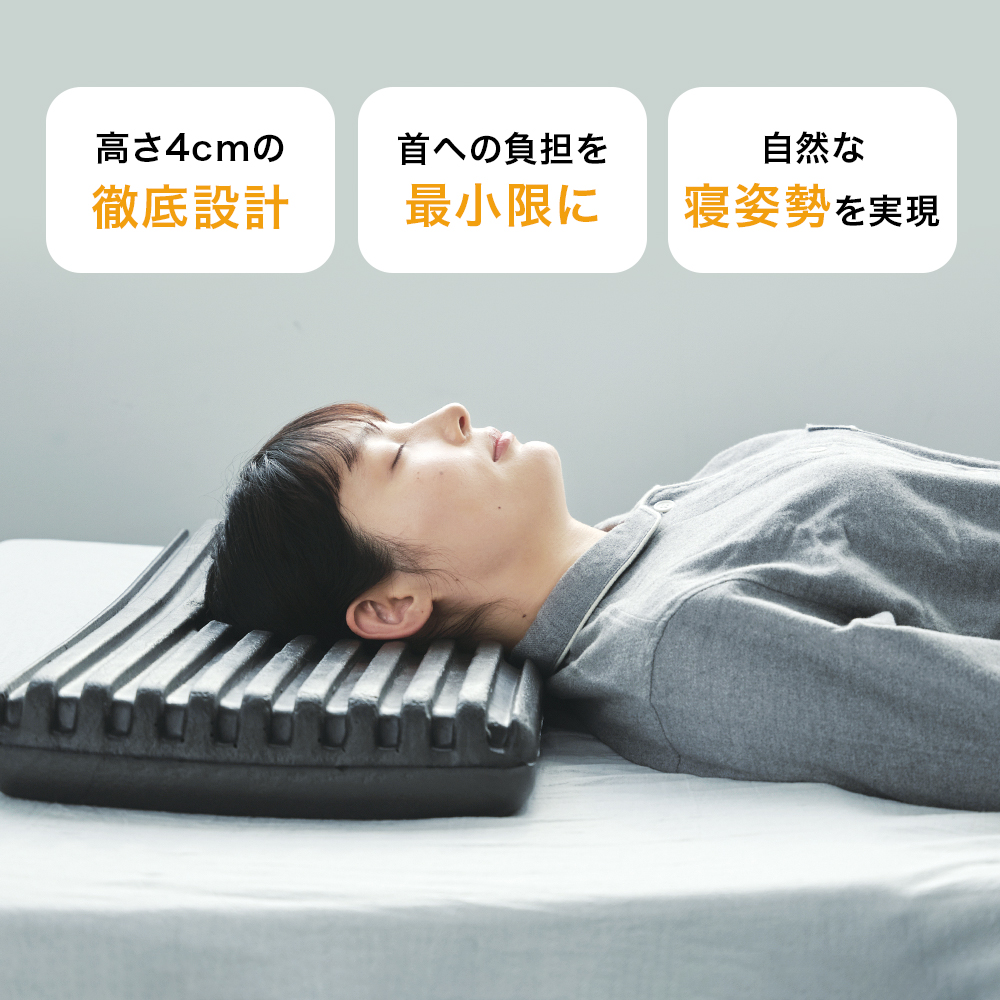 Low PilLow