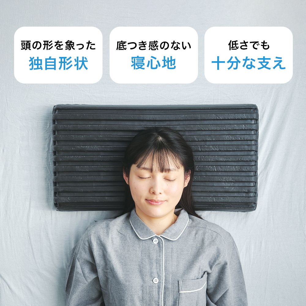 Low PilLow